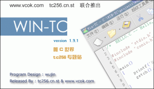 win-TC 2.0破解版【win-TC】中文破解版插图1